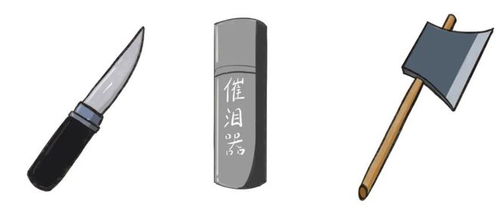 違法攜帶子彈與非法批發(fā)氟制冷劑 法律紅線(xiàn)不可觸碰