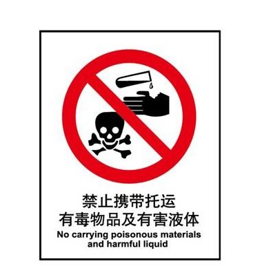 150毫升雅漾噴霧能否帶上火車(chē)？關(guān)鍵看成分與標(biāo)識(shí)