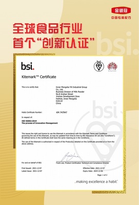 攜手奧運十八載，品質(zhì)如一鑄金標——伊利金領(lǐng)冠以奧運標準領(lǐng)航中國嬰幼兒奶粉行業(yè)