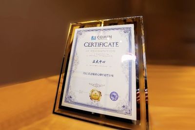 北京正大中心榮獲“2021年度最具品牌價值寫字樓”大獎，彰顯北京品牌管理新高度