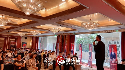 大健康時(shí)代來臨 北京同仁堂精佑堂首屆集結(jié)峰會賦能品牌管理新篇章